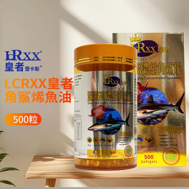 LCRXX皇者魚油外盒 500粒/瓶