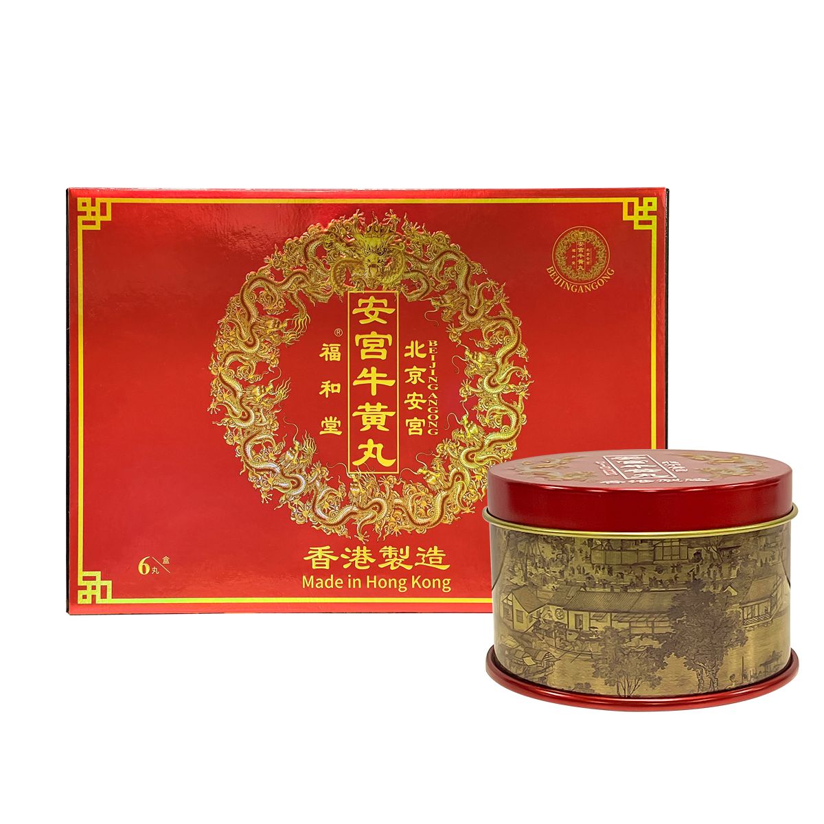 福和堂北京安宮牛黃丸6丸/盒